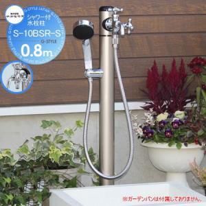 LF-902S リクシル ペット用シャワー付単水栓柱 レバーハンドル LIXIL（リクシル） LF-902S LIXIL/INAX ペット用シャワー付単水栓柱