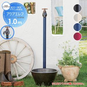 無料☆特典対象】 立水栓 水栓柱 竹村製作所 蛇口一体型デザイン水栓柱