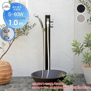 LIXIL LF-932SHK リクシル LIXIL/INAX ペット用シャワー付混合水 LIXIL LF-932SHK リクシル LIXIL/INAX ペット用シャワー付混合水