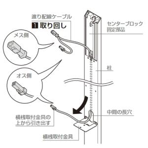 LIXIL（リクシル） 送料無料 LIXIL TOEX オーバードア用リモコン 部品