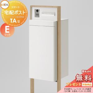 ニッセイ（NISSEI） 遠赤外線温蔵庫 NB-420EGW アンナカ(ニッセイ) 温