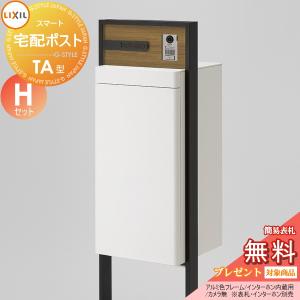 三菱（MITSUBISHI） PS-25QS3-T 有圧換気扇システム部材 給気専用遅延