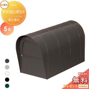 LIXIL LCR01010A LIXIL/TOEX 部材 キャッチセット メトロ