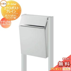 集合郵便受箱 ポスト コーワソニア AM-B6（2列3段） ダイヤル錠 : DIY