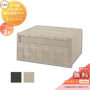 ハッピーポスト ファミール No.611−k HSK ハッピー金属 ファミールポスト 611-K ヘアーライン