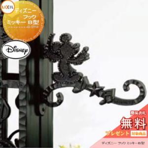 Disney（ディズニー） サイン LIXIL 新日軽 外装材 ミッキーA型