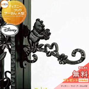 Disney（ディズニー） 鋳物レリーフ LIXIL 新日軽 外装材 ミッキーA型