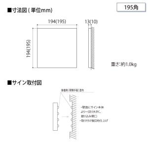 人気殺到新品 リクシル 表札 ネームプレート タイルサイン デザインパターン タイル To03sa エクステリアg Style なみ青 195角 リクシル Lixil タイルサイン タイル