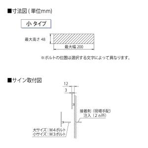 表札 ネームプレート ガラス Lixil リクシル Lixil ガラス ディズニー シテラサイン ディズニー 工芸ガラス 150角 Diy 工具 ミッキーga 1型 特注品 To03sa エクステリアg Style