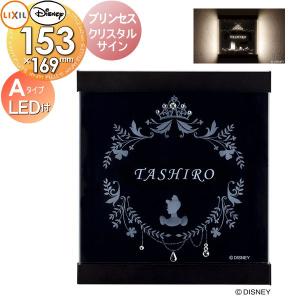 【非売品】ディズニー　額縁　額入り　ステンレスプレート　三井ホーム　レア 楽天市場】【マラソン限定クーポン】ディズニー セル画「ハヌカー