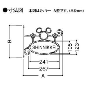 Lixil リクシル フレーム サイン サイン ディズニーファンクションポール専用 表札 ポスト 郵便受け プーさんa型 サイン ディズニー ディズニー To03sa エクステリアg Style ディズニーシリーズ 有名なブランド