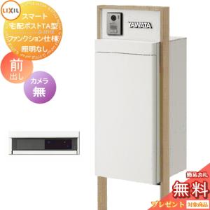 電動サムターン・R / 1個入 部品色：ダークブラウン QDQB689R
