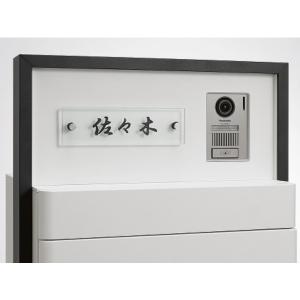 ガラスサイン クリア ガラス表札 シミュレーション対応タイプ  専用表札    LIXIL リクシル TOEX スマート宅配ポスト     スマート宅配ポスト・機能門柱FF対応       