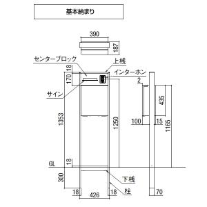 《メーカー修理対応有》【無料★特典対象】 LI...の詳細画像3