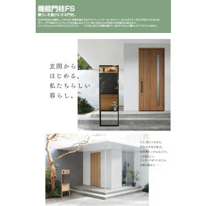 《メーカー修理対応有》【無料★特典対象】 LI...の詳細画像4