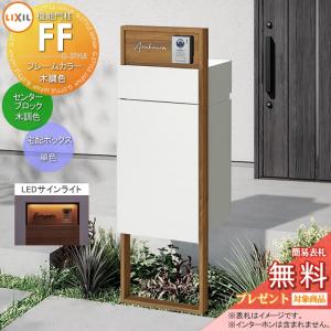 LIXIL・リクシル｜総合売れ筋人気ランキング | エクステリア通販 G-STYLE