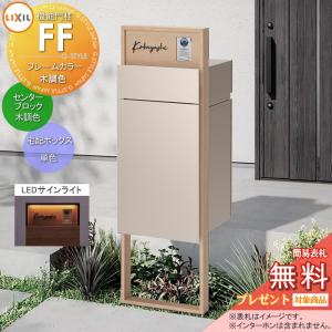 LIXIL・リクシル｜総合売れ筋人気ランキング | エクステリア通販 G-STYLE
