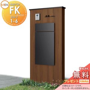 部品】 カーポート オプション YKK YKKap 水平式物干し （カーポート柱