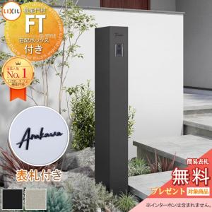 宅配ボックス｜総合売れ筋人気ランキング | エクステリア通販 G-STYLE