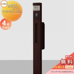 《メーカー修理対応有》【無料★特典対象】 機能門...の商品画像