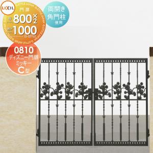 ディズニー門扉 ミッキーc型 片開き 角門柱式 0710 ディズニーシリーズ Disney Lixil リクシル Toex ガーデン Diy 塀 壁 囲い 境界 屋外 To05 Dms Mc0710kb Diy エクステリアg Style 通販 Yahoo ショッピング