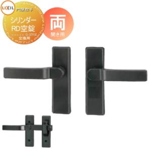 LIXIL TOEX(リクシル) シリンダーRD錠 交換用門扉錠両開き用 LIXIL TOEX(リクシル) シリンダーRD錠 交換用門扉錠両開き用