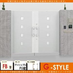 公式の店舗 圧倒的な高評価 形材門扉 Lixil 800 リクシル Toex 住宅設備 電気錠付プレミエス門扉m Fb型 タッチ ノータッチキー門扉 両開き 標準門柱使用 Lixil 09 18 扉1枚寸法900 1 800