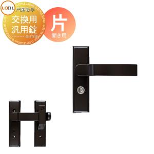 無料☆特典対象】 門扉 錠 取っ手 LIXIL リクシル TOEX ディズニー門扉