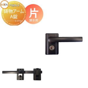 2025年12月】門扉鍵（アルミ門扉）のおすすめ人気ランキング - Yahoo