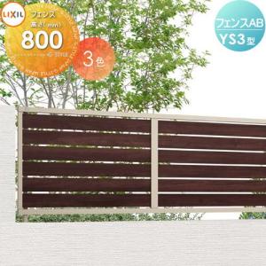 Diy 目隠し フェンス 総合売れ筋ランキング エクステリア通販 G Style