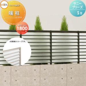 タキロン 研ぎ出し流し 庭園 600H型 みかげ : 佐勘金物店ヤフー店