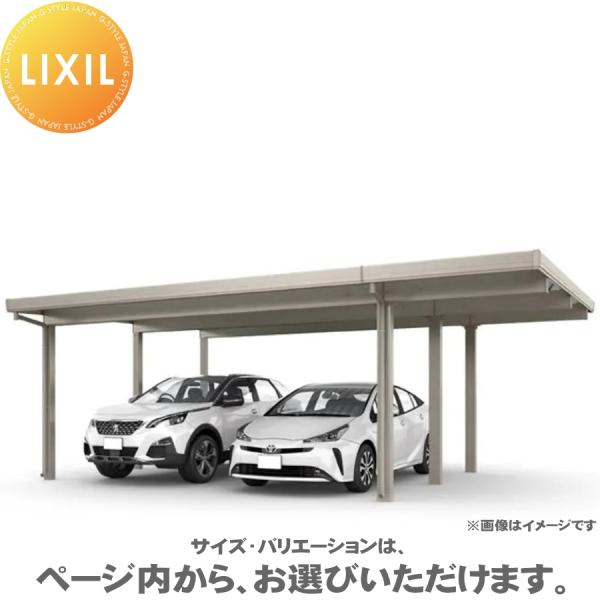 カーポートST 3000タイプ 2台用 間口延長 48・18-55型 標準柱 単体6本柱 遮光タイプ...