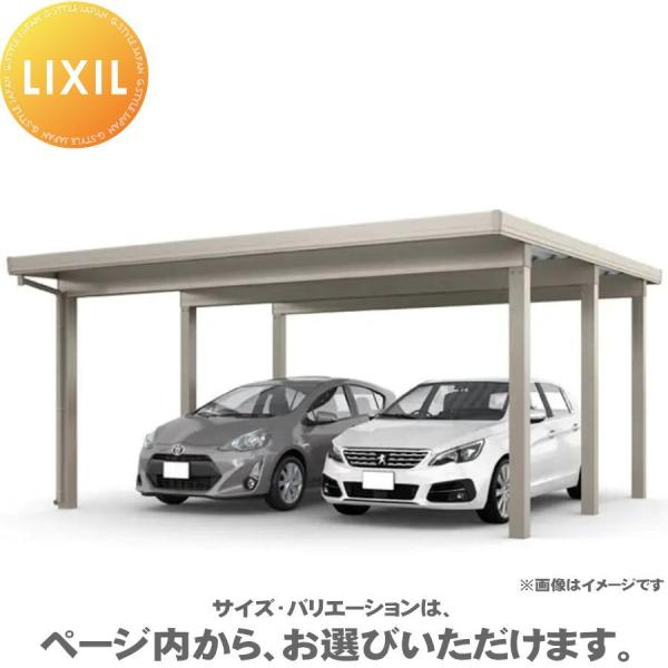 カーポートST 4500タイプ 2台用 基本 48-55型 標準柱 単体6本柱 遮光タイプ(積雪15...