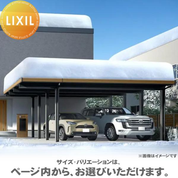 カーポートST 6000タイプ 2台用 間口延長 48・18-55型 ロング柱25 単体8本柱 遮光...