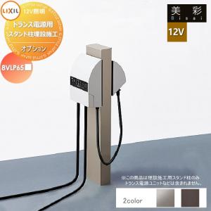 リンナイ（Rinnai） リンナイ【SC-300-B 24-9246】増設リモコン