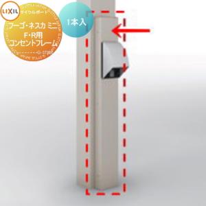 Panasonic（パナソニック） NNLG41830C 器具本体のみ ライトバーは別売