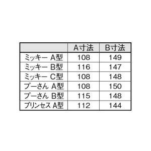 Lixil リクシル フレーム プーさんa型 インターホン台座飾り Tosa エクステリアg Style サイン Diy 工具 門扉 玄関 ディズニーシリーズ Lixil ディズニー 表札