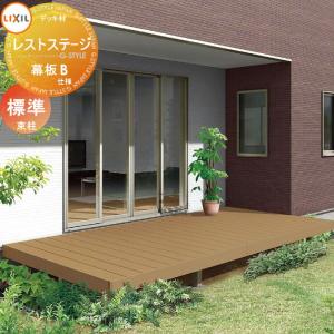ウッドデッキ 人工木 縁台 セット DIY デッキ 庭用 ベランダ 2.0 ウッドデッキ 人工木 縁台 セット DIY デッキ 庭用 ベランダ 2.0