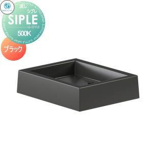 Sナガシ500K 【特別価格】   タキロンシーアイ SIPLE(シプレ) シプレ流し 黒 ブラック  ※流しのみです 290951  水栓柱 シンプルなデザイン 蛇口 ガーデニング 庭まわり 屋外 水道 水廻り   【無料★特典対象】