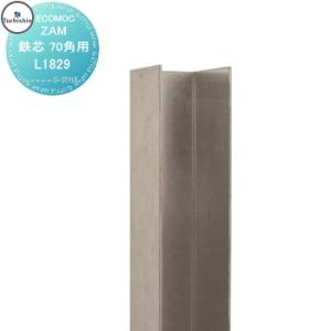 【部品】 【22,000円以上で送料無料】フェンス 目隠し ECOMOC FENCE(エコモックフェ...