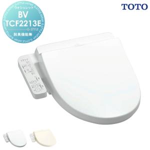 TOTO TCF8CK68 #SC1 パステルアイボリー 温水洗浄便座 貯湯式 TOTO TCF8CK68 #SC1 パステルアイボリー 温水洗浄便座 貯湯式