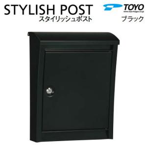 LIXIL（リクシル） エクスポスト アクシィ横型ポスト 横(左)入れ前