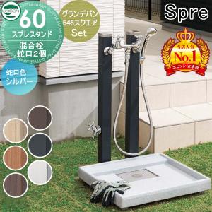 LIXIL 屋外で手軽にシャワーやお湯が使える水栓柱 LIXIL・INAX LIXIL 屋外で手軽にシャワーやお湯が使える水栓柱 LIXIL・INAX
