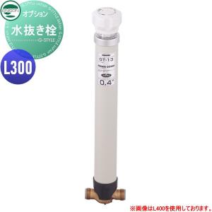 竹村製作所　遠隔開閉器【2本】 竹村製作所 遠隔開閉器【2本】 jyuuki-puraza_takemuenkauo001