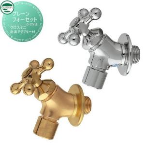 クロス ミニ  蛇口 補助蛇口オプション   UNISON ユニソン プレーンフォーセット    散水ホース対応     ガーデニング 庭まわり 屋外 水道   