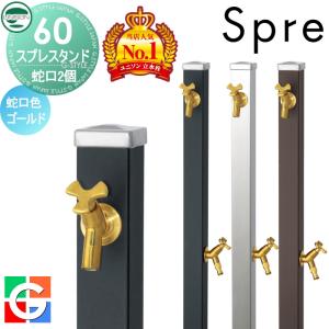 未来工業 プールボックス(取付自在蓋) ミルキーホワイト PVP