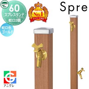 分岐水栓 CB-STKA6と同等品 タカギ JH9014 食器洗い乾燥機用 分岐止水