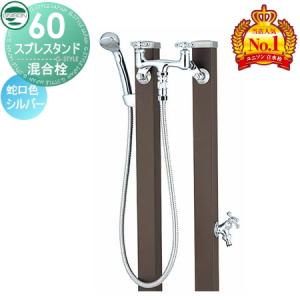 キー式ハンドル付なので共用部やいたずら防止に最適 ペット用水栓柱 LF