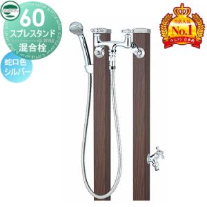 無料☆特典対象】 立水栓 水栓柱 LIXIL ペット用水栓柱 単水栓 LF-902S
