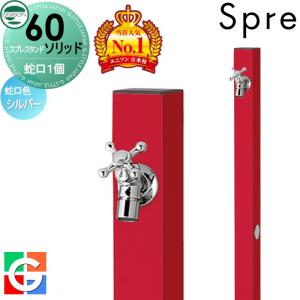 デジタルサイネージ アルセド 業務用 DS-L32S トーワ LED看板